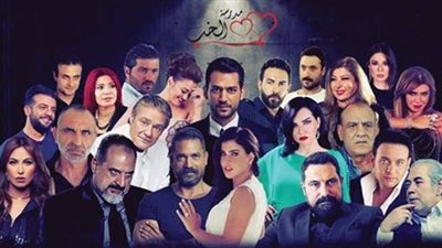 تعرف على أبطال مسلسل مدرسة الحب الجزء الثالث