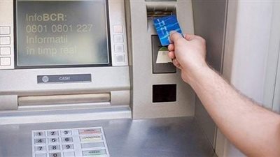 إصابة 30 مواطنا بجروح في تفجير جهاز صرف آلي قرب باريس