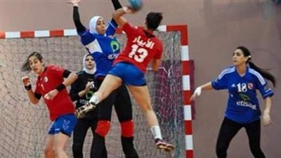 اتحاد اليد يعلن مواعيد مباريات قبل نهائي كأس مصر للسيدات