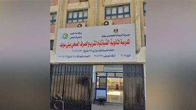 من الاثنين للخميس.. اختبارات قدرات للمتقدمين لمدرسة 