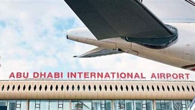 بعد إلغاء قانون المقاطعة.. تسيير أول رحلة جوية من إسرائيل إلى الإمارات الاثنين المقبل