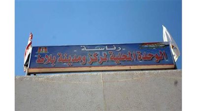 150 مليون جنيه لتنفيذ صرف صحي متكامل لقرى تنيدة بالوادي الجديد