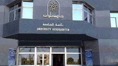 دبلوم العلاج بالفن برنامج جديد بكلية التربية بجامعة حلوان