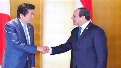 10 معلومات عن تطور العلاقات الاقتصادية المصرية اليابانية تزامنا مع برقية السيسي لـ