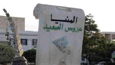 مطرانية المنيا:  تعليق كافة الاجتماعات والأنشطة بسبب كورونا