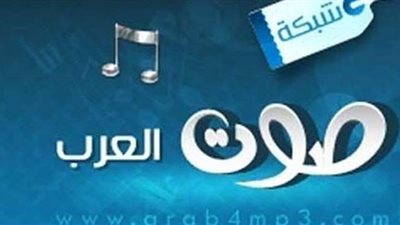 اخبار ماسبيرو.. صفقة العمر سهرة درامية على صوت العرب الليلة