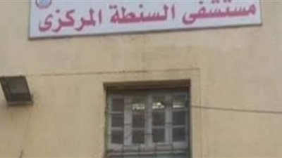 مدير مستشفى السنطة المعتدى عليه: المتوفى مصاب بكورونا وأنابيب الأكسجين متوفرة