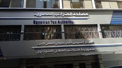 مستشار وزير المالية للضرائب: قانون الإجراءات الضريبية الموحد هو قانون للإدارة الضريبية