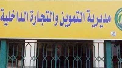 ضبط مصنع غير مرخص لتعبئة زيوت السيارات في الإسكندرية