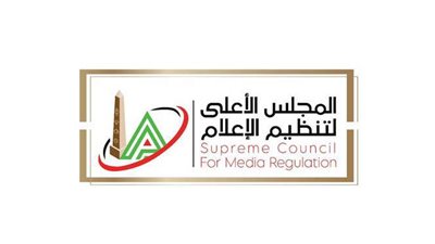 ٣ قرارات لإخطارات الصحف بالأعلى للإعلام في اجتماعها الأول