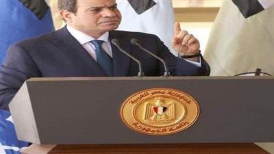 السيسي: 
