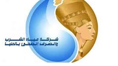مياة المنيا تعلن انقطاع المياه عن أربع مناطق غدا الإثنين لمدة 8 ساعات
