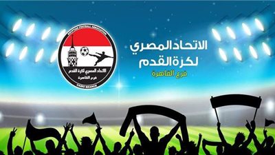 منطقة القاهرة تخطر  أندية القسمين الثاني والثالث بمواعيد تحاليل كورونا