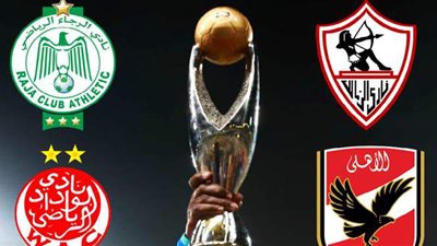 حقيقة تأجيل لقائي الأهلي والزمالك أمام الوداد والرجاء.. وسفير مصر بالمغرب يرد