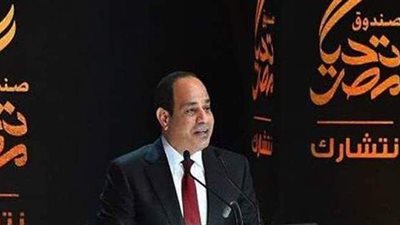 43 معلومة عن مستجدات جهود تحيا مصر.. أبرزها رصد 200 مليون جنيه للمشاركة في 