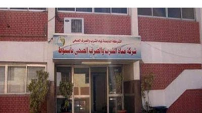 مياه أسيوط تعلن خطة تغيير العداد المعطل بإجراءات ميسرة وتسهيلات فى الدفع