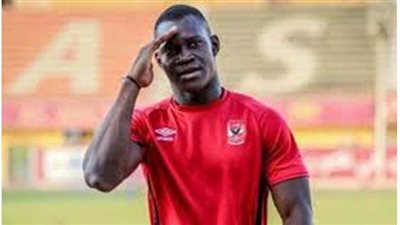 تعرف على موعد عودة أليو ديانج للقاهرة