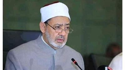 شيخ الأزهر يكلف مجمع البحوث الإسلامية بتكثيف دراسة القضايا المستجدة