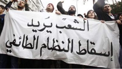 مخاوف من تجدد الحرب الأهليه في لبنان في ظل تصاعد خلافات حزب الله مع الفئات السياسية