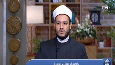 عالم أزهري يوضح حكم الشرع في إفشاء الأسرار للاَخرين | فيديو