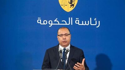 حركة النهضة التونسية تمنح الثقة لحكومة هشام المشيشي