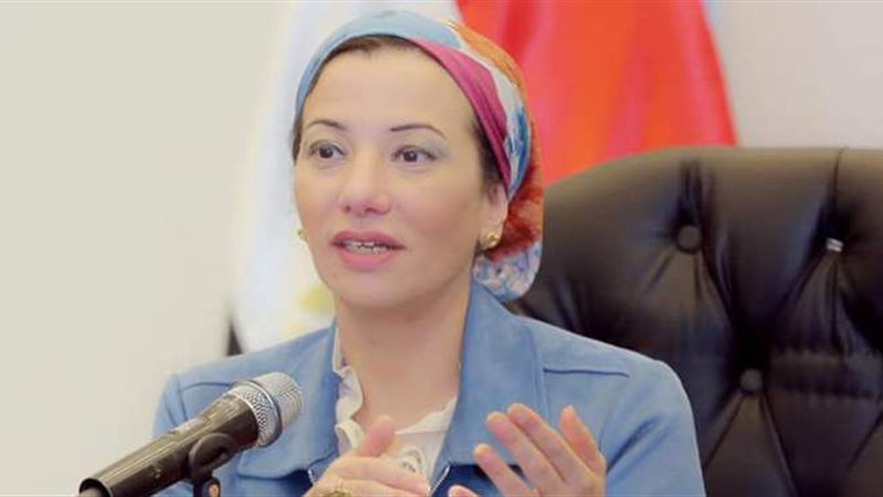 وزيرة البيئة