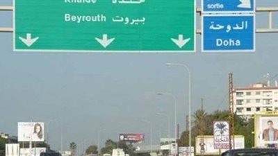 إطلاق نار في منطقة خلدة جنوب بيروت وانتشار للجيش للسيطرة على الوضع