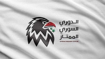 الاتحاد السوري يطلق الشعار الرسمي للدوري واستعدادات الموسم الجديد | فيديو