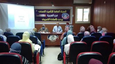 التأمين الصحى بالغربية يستعرض كيفية الاستعداد للعام الدراسي الجديد