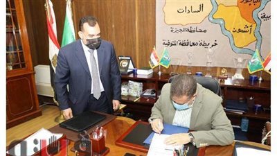 محافظ المنوفية يقرر  النزول بدرجات القبول بالثانوي العام إلى 245 درجة بدلاً من 250 درجة