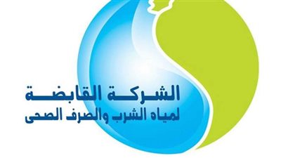 شركة مياه الغربية تدعو المواطنين لتسجيل قراءة استهلاك عدادات المياه من خلال تطبيق الهاتف