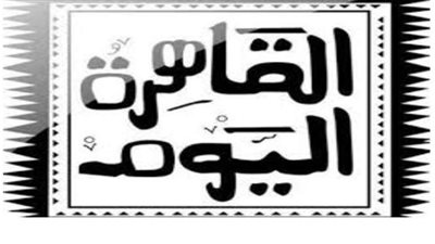 توقف مؤقت لبرنامج 