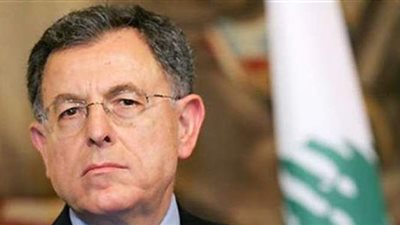 السنيورة: لبنان يعاني من المشاكل المعيشية الصعبة