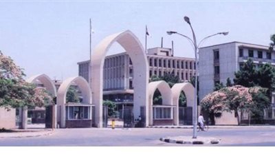 فتح باب التقدم للمدن الجامعية بـجامعة جنوب الوادي