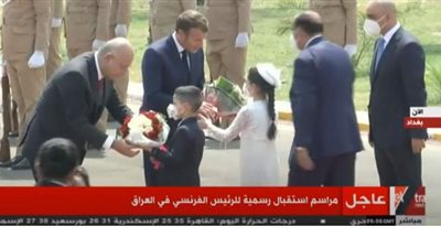 لحظة استقبال الرئيس الفرنسي في العراق بالورود| فيديو