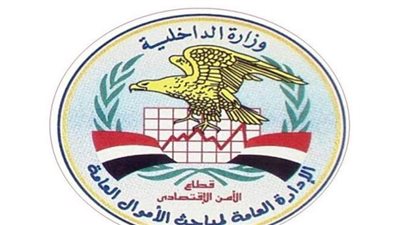 ضبط شخصين بالنصب على عامل وبيعهما شقة سكنية له بموجب توكيل مزور بالإسماعيلية