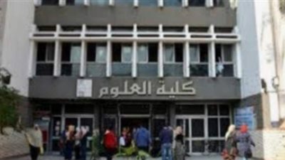 كلية علوم  طنطا تفتح باب تسجيل دفعة جديدة من الخريجين للالتحاق ببرنامج معادلة الكيمياء