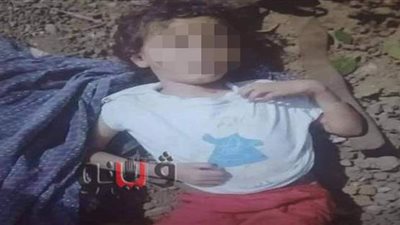 القصة الكاملة لمقتل طفلة الشرقية على يد أحد أقاربها