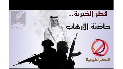 محمد الساعد: مؤسسة قطر الخيرية واجهة استخباراتية  بامتياز