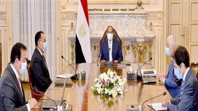 8 تكليفات رئاسية لوزراء الصحة والتعليم لاستقبال العام الدراسي الجديد ومكافحة كورونا