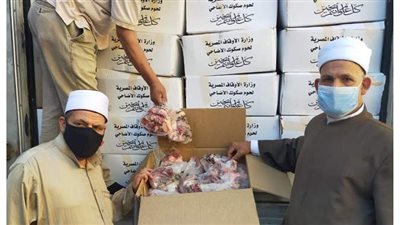الأوقاف توزع ٢٠ طناً من لحوم الأضاحي بالقرى الأكثر فقرا في البحيرة