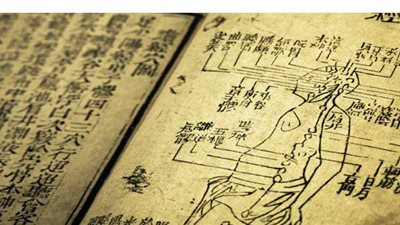 الكشف عن أقدم نص تشريحي بمعلومات حيوية عن جسم الإنسان