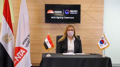 مذكرة تفاهم بين 