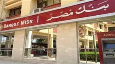 حقيقة وقف طرح شهادات 