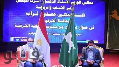 وزير الرياضة لـ