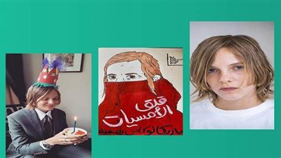 ترجمة فصل كامل للعربية من 