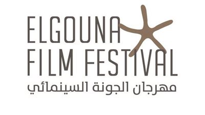 العرض الأول في الشرق الأوسط لـ