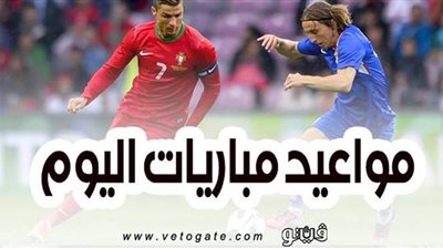 مواعيد مباريات اليوم في دوريات الأمم الأوروبية والمصري الممتاز وودية ليفربول