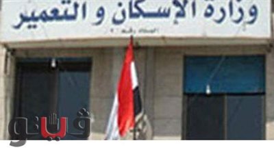 محاكمة مسئولين بـ