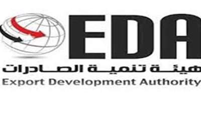 توقيع بروتوكول بين تنمية الصادرات والقومى للمرأة